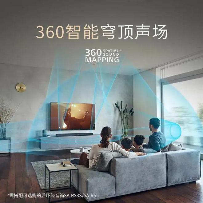 ：聆听天籁之音尽享音乐盛宴龙8体育入口十大音响品牌(图7)