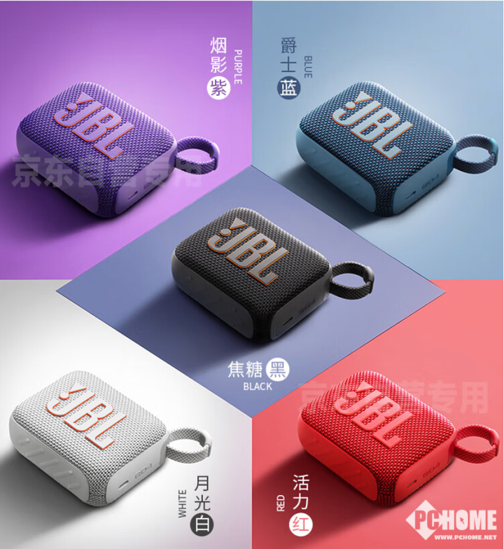 范！JBL GO4音乐金砖四代 优惠进行中long8唯一中国网站轻巧便携蓝牙音箱典(图2)