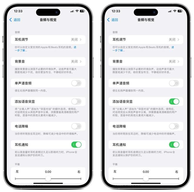 量太小听不清？这样设置一招解决再也不用担心了！Long8国际平台登录入口IPho
