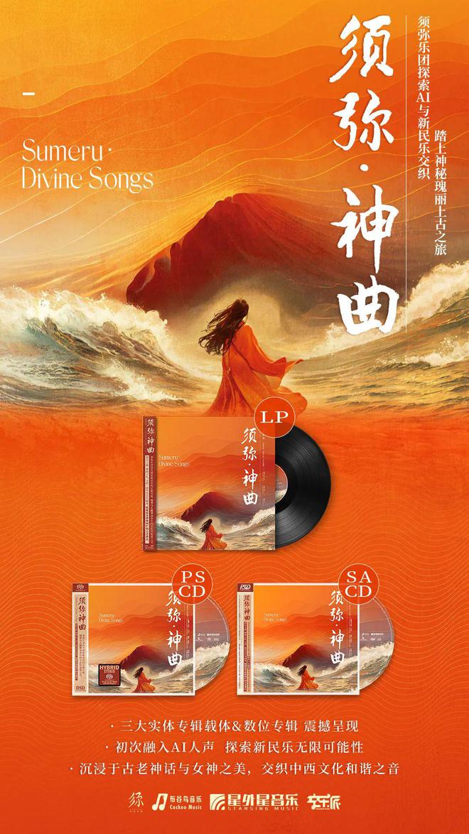 式领略《须弥·神曲》的四种味道龙8国际头号玩家用四种打开方