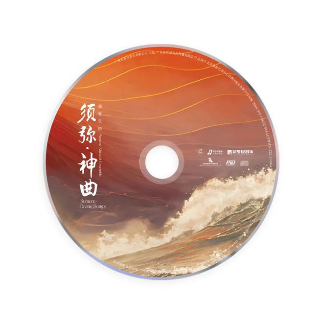 式领略《须弥·神曲》的四种味道龙8国际头号玩家用四种打开方(图5)