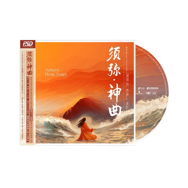 式领略《须弥·神曲》的四种味道龙8国际头号玩家用四种打开方(图3)
