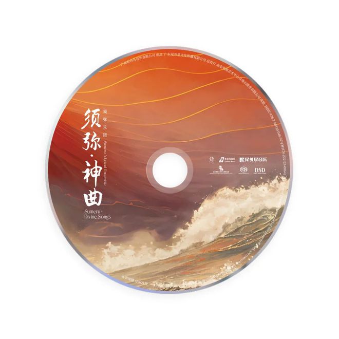 式领略《须弥·神曲》的四种味道龙8国际头号玩家用四种打开方(图6)