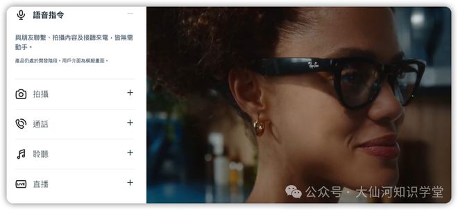 riend耳机引发的智能硬件思考long8登录围绕豆包ola f