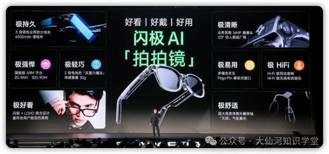 riend耳机引发的智能硬件思考long8登录围绕豆包ola f(图3)
