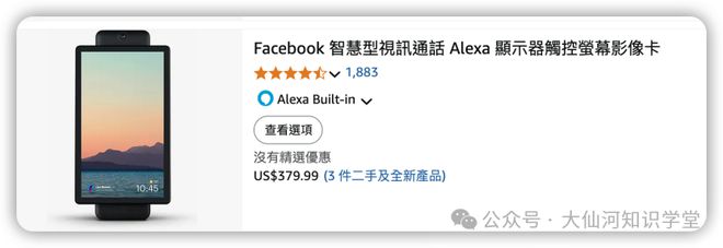 riend耳机引发的智能硬件思考long8登录围绕豆包ola f(图2)