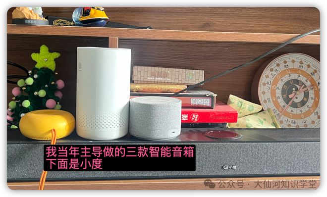 riend耳机引发的智能硬件思考long8登录围绕豆包ola f(图7)