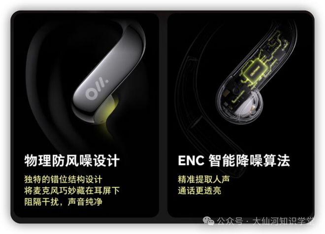 riend耳机引发的智能硬件思考long8登录围绕豆包ola f(图6)