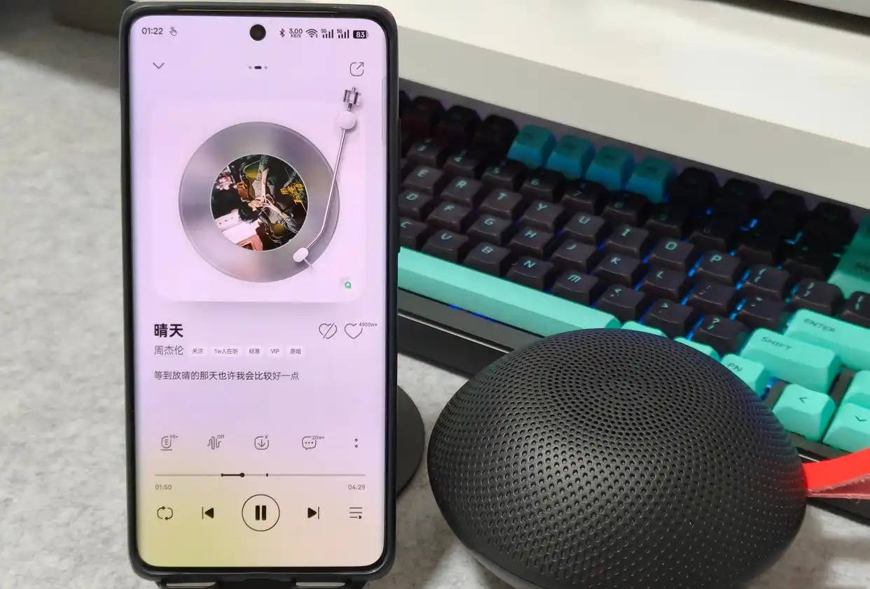 圣、漫步者、索尼三款蓝牙音箱测评较量！龙8游戏国际登录索尼蓝牙音箱怎么样？西(图12)