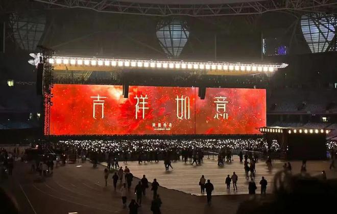 ”巡回演唱会燃爆跨年夜的万人音乐狂欢！long88龙8国际凤凰传奇“吉祥如意(图3)